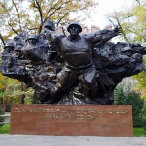 Panfilov Park